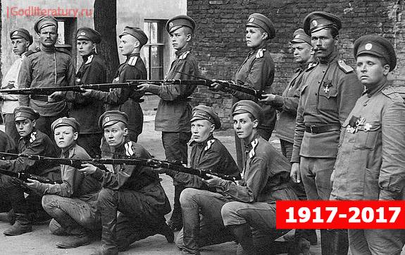 100-лет-революции.женский-батальон-смерти