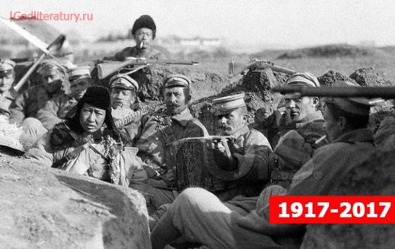 100-лет-октябрьской-революции3