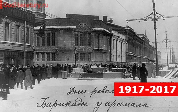 100-лет-октябрьской-революции-6-декабря-1917