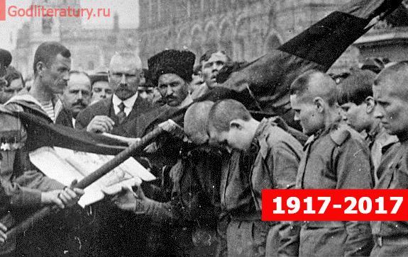 100-лет-октябрьской-революции-6-декабря-1917.3