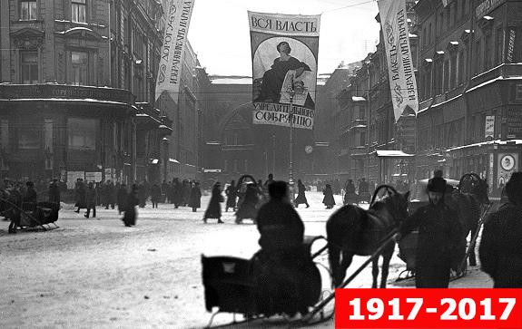 Революция-100-лет-1917-в-дневниках-и-письмах1