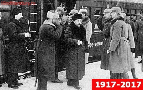 100 лет революции 1917 в дневниках и письмах