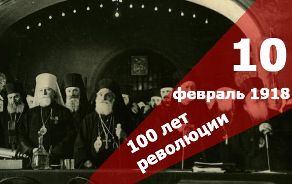 100-лет-октябрьской-революции-2018