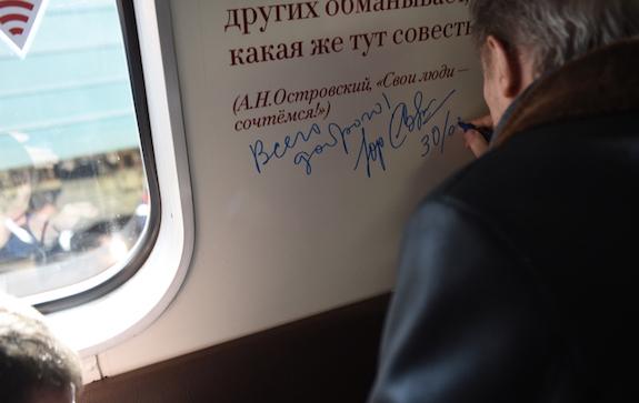 Юрий Соломин оставляет автограф в вагоне