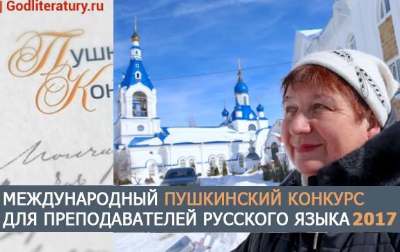 Лауреат Пушкинского конкурса 'РГ' Елена Фролова после 14 лет жизни в Италии решительно вернулась на родину
