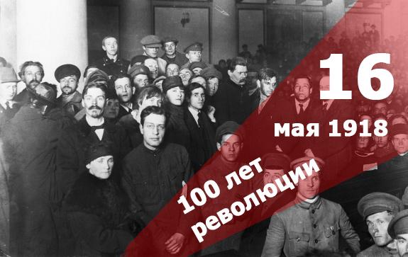 100-лет-революции2