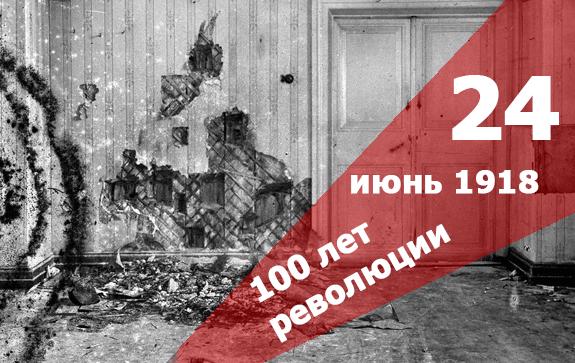 100-лет-Революция-Дом-Ипатьевых
