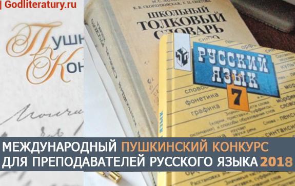 Для египтян в Дагестане открылась Летняя школа русского языка