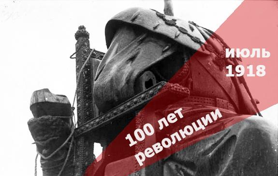 100-лет-революции.снос-памятника-александру-третьему