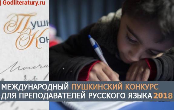 в Грузии могли изъять русский язык из школьной программы