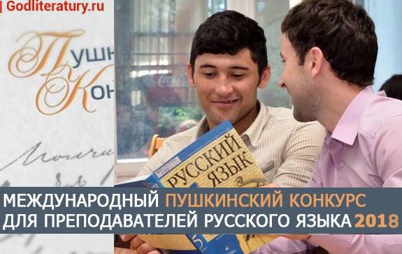 В Узбекистане становится потребностью узбекско-русское двуязычие