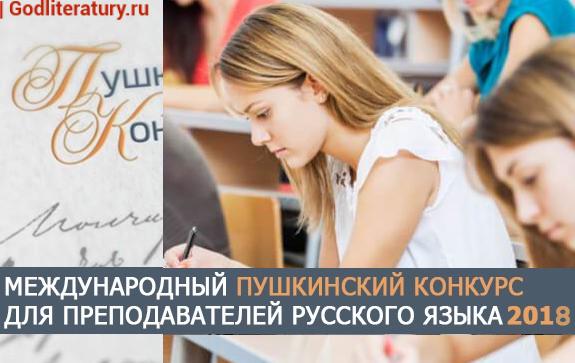 Статья о том, что молдавские школьники смогу получить образование в России
