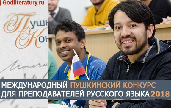 Статья о том, как иностранному студенту получить образование в России
