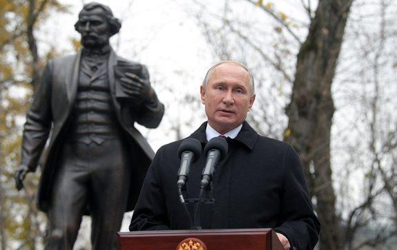 Путин открыл памятник Тургеневу