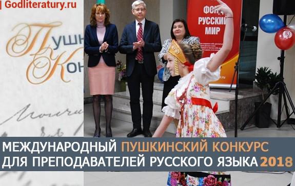 Статья о том, что в Болгарии открылся пятый по счету Русский центр