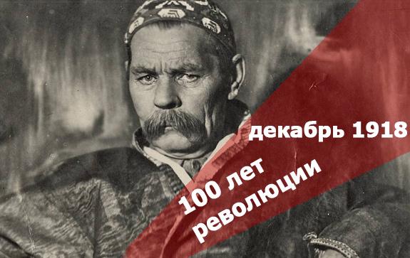 100-лет-революции-Горький