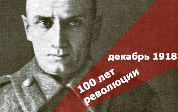 100-лет-революции-Адмирал-Колчак