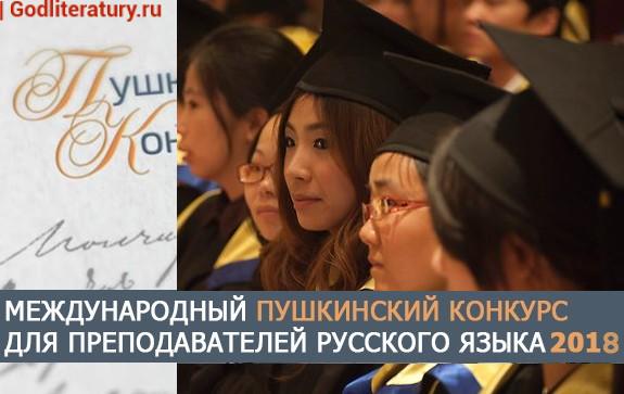 Статья об удвоении числа китайских студентов в России