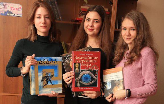 рг подарила книги хабаровску