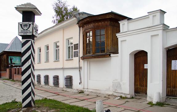 Чиновники-Екатеренбурга-предложили-переименовать--дом-музей_Решетникова-в-музей-бедности