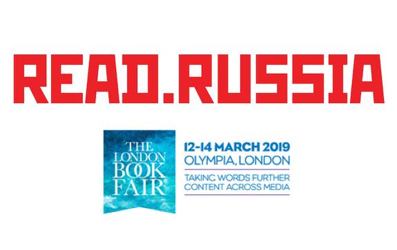 Read Russia на Лондонской книжной ярмарке