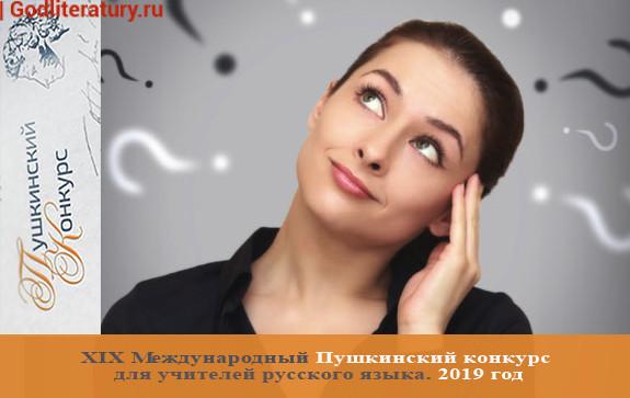Статья о правильном выборе учебников русского языка для иностранцев без способностей