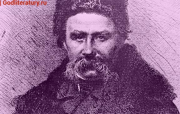 Тарас-Шевченко-Автопортрет-в-шапке-и-тулупе,-1860-год-ru.wikipedia