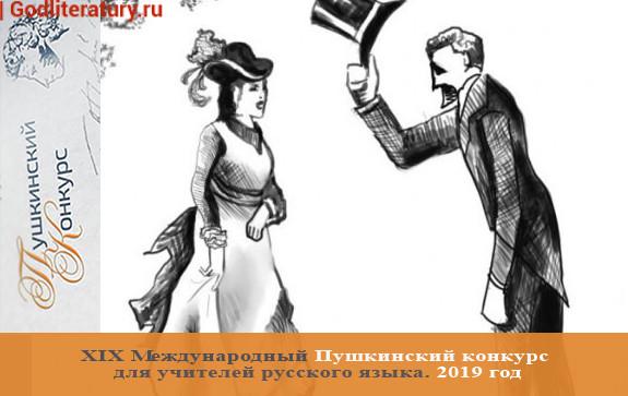 Статья об обращении в русском речевом этикете