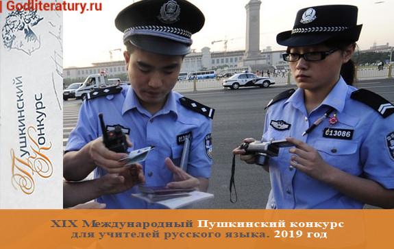 Статья о том, что китайских полицейских в Хэйхэ научат разрешать конфликты на русском языке