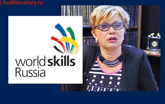 Международное движение WorldSkills International уже более полувека выбирает лучших молодых специалистов в разных профессиях