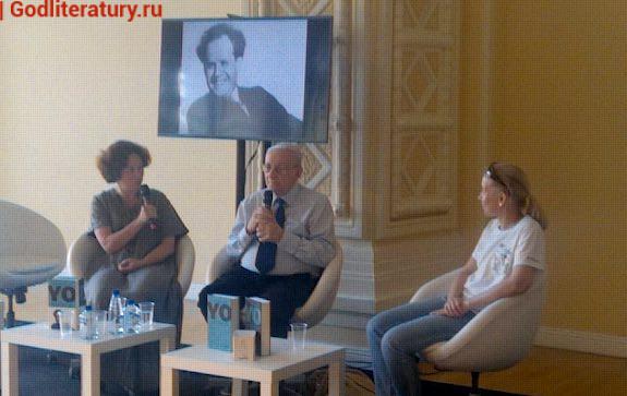 презентация мемуаров эйзенштейна на Красной площади
