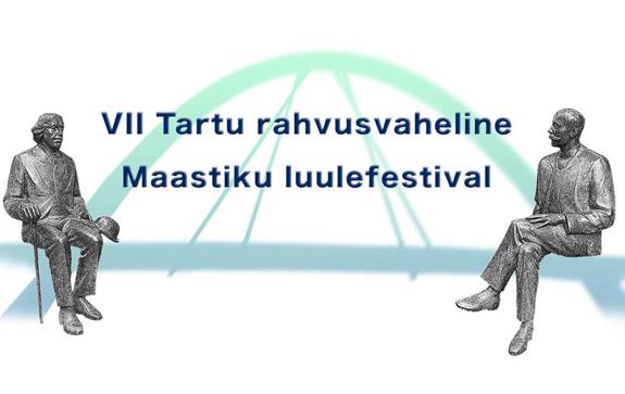 Тартуский ландшафтный фестиваль пройдет в августе