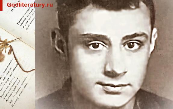 Биография Эдуарда Асадова: поэта, вдохновившего миллионы сердец
