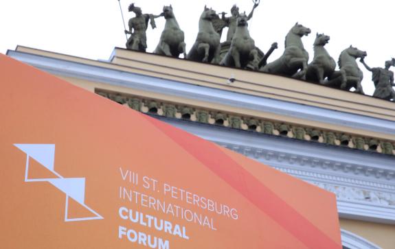 Международный_культуный_форум-в_Санкт_Петербурге