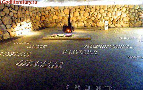Книги-о-Холокосте-Путин-на-открытие-памятника-жертвам-в-Израиле