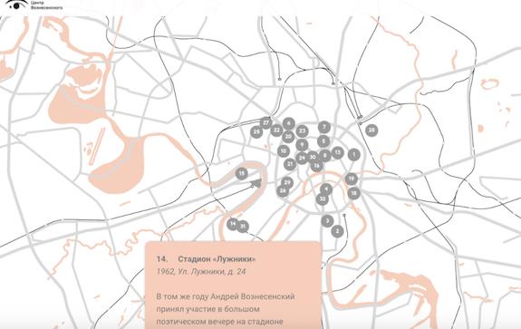 онлайн-карта по местам Вознесенского в Москве
