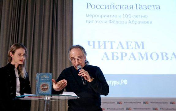 Российская газета представляет на книжном фестивале свои лучшие проекты