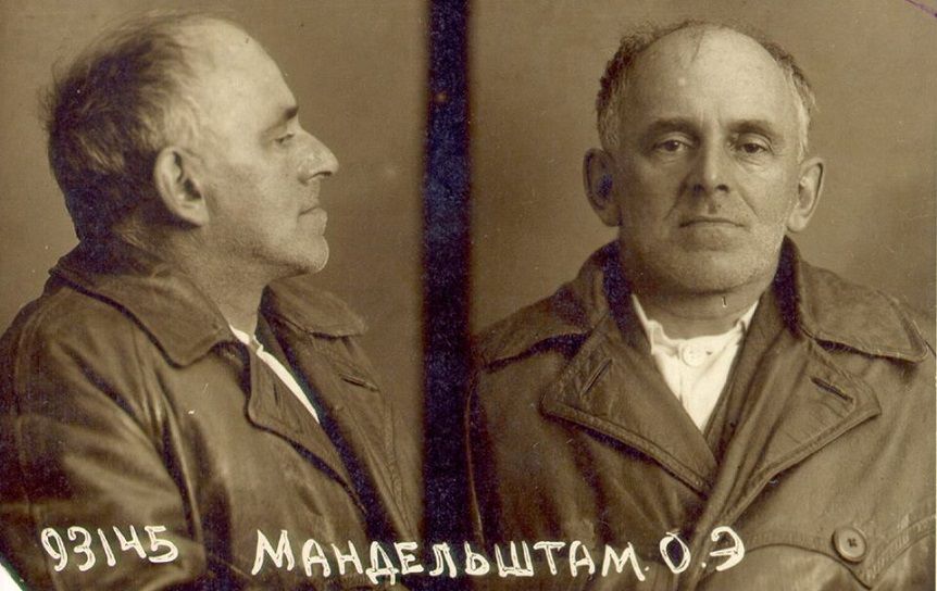 Фотография Осипа Мандельштама, сделанная в НКВД / ru.wikipedia.org