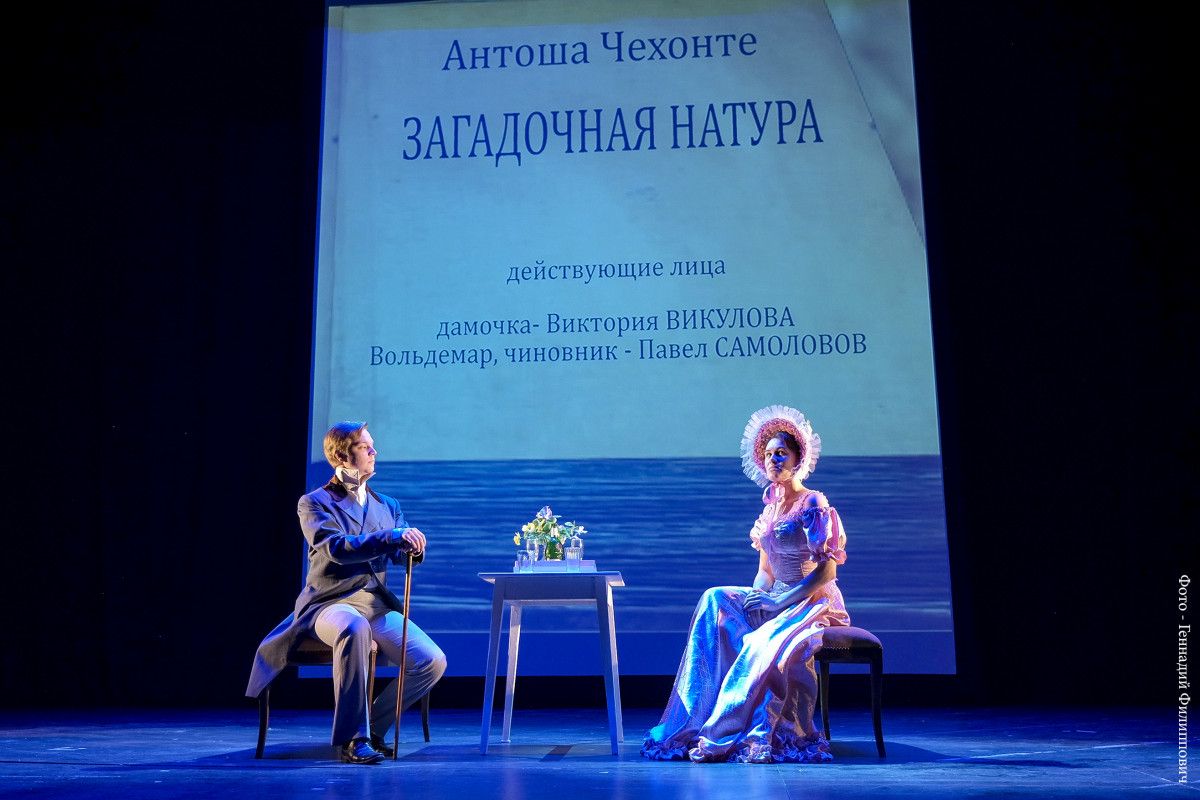 Спектакль «Смешные истории по рассказам А.П. Чехова»