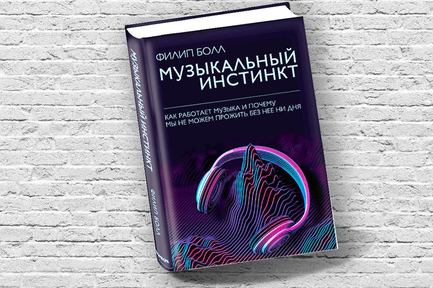 Джонни Болл: Математика на ладони. Чудеса с числами – просто и ясно