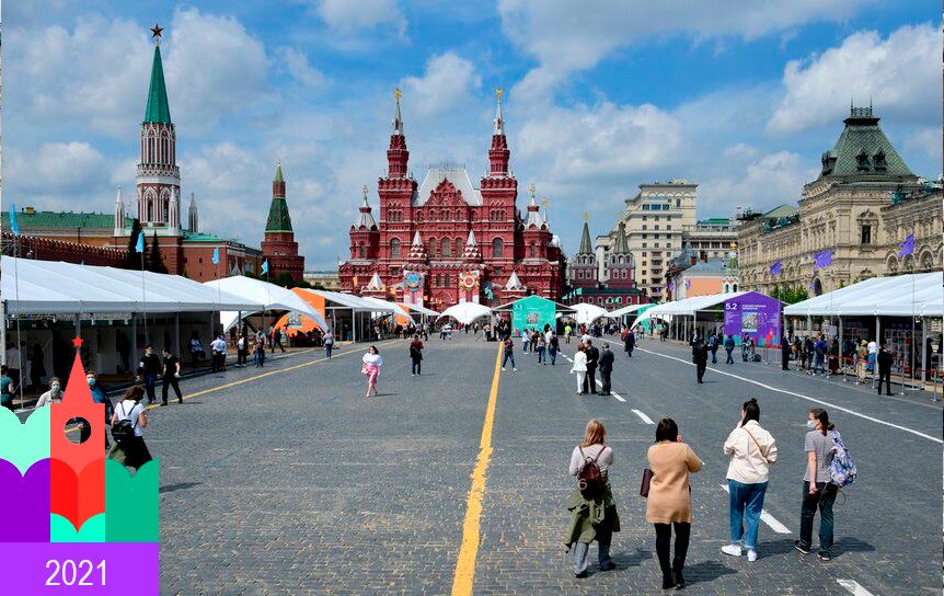 Более 300 издательств примут участие в книжном фестивале 'Красная площадь'