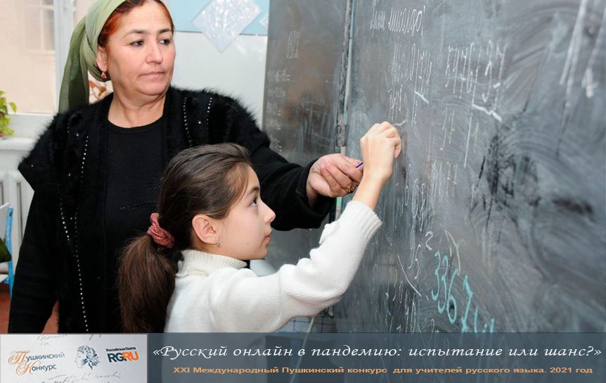 В Таджикистане пройдет конкурс на самую престижную школу с обучением на русском языке / asiaplustj.info