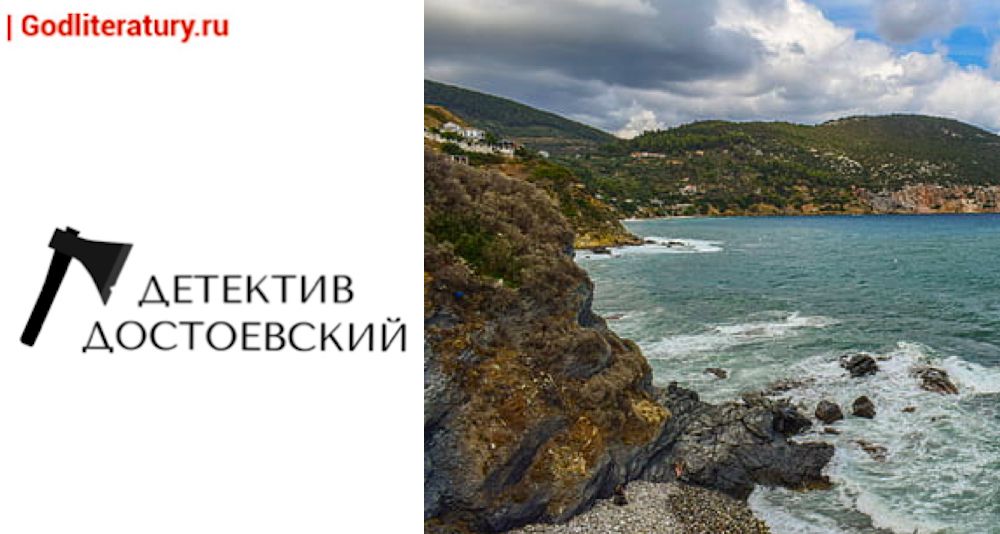 Коллаж: ГодЛитературы.РФ