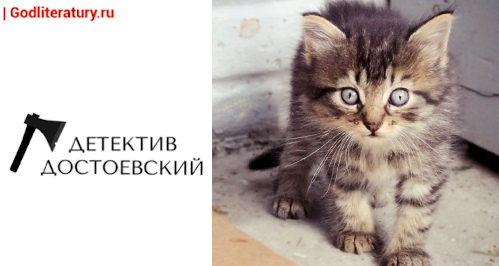 Коллаж: ГодЛитературы.РФ