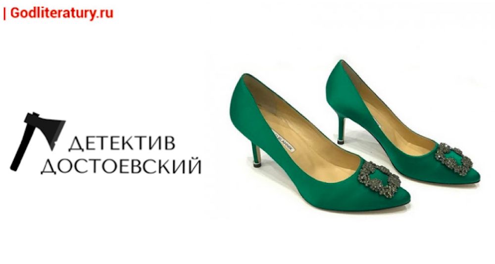Коллаж: ГодЛитературы.РФ