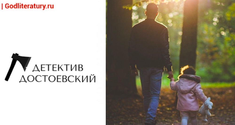 Коллаж: ГодЛитературы.РФ