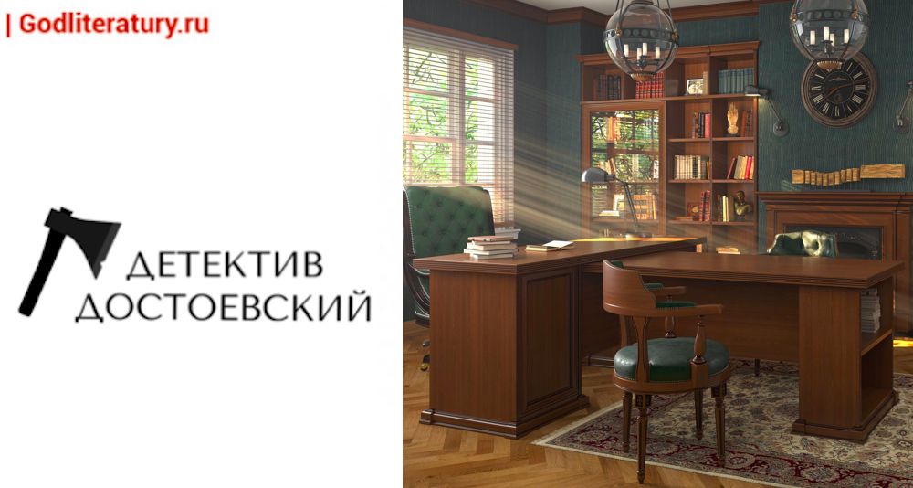 Коллаж: ГодЛитературы.РФ