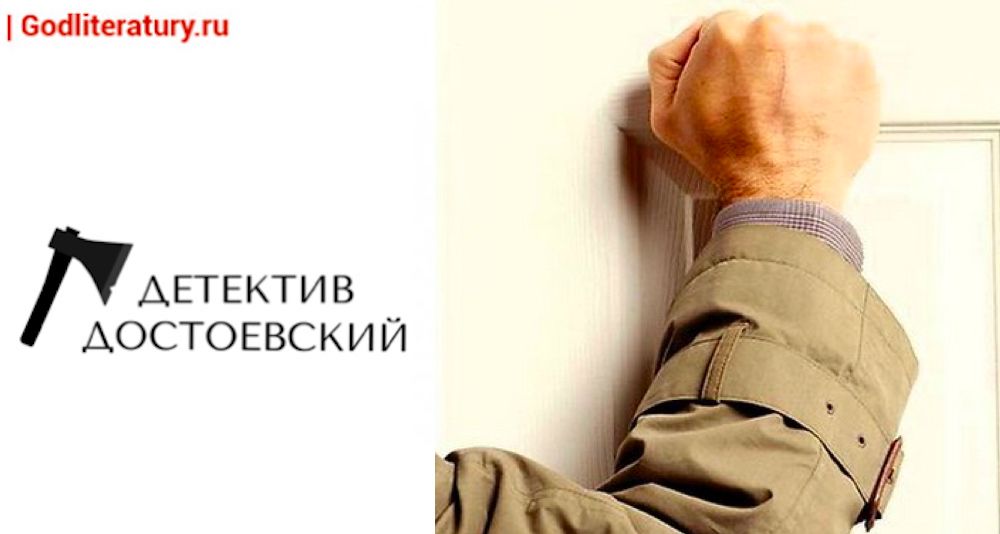 Коллаж: ГодЛитературы.РФ