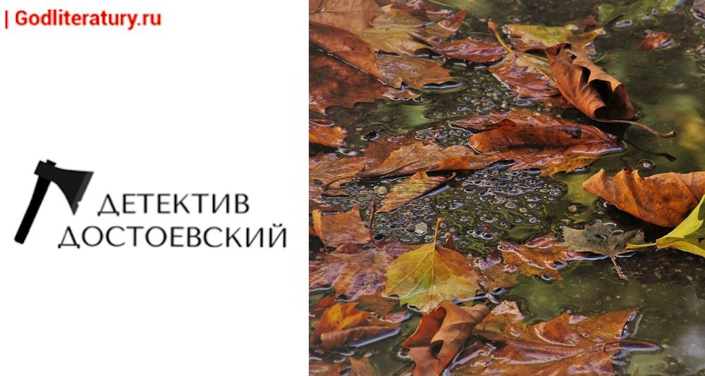Коллаж: ГодЛитературы.РФ