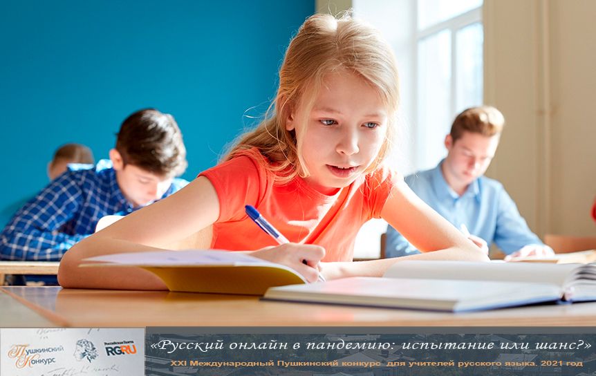 Как школы на Украине пытаются обходить запрет на русский язык / osvitoria.media